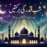 laylatul-qadr-ramadan-night